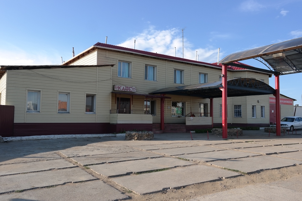 Фотография гостиницы Пламенный дракон