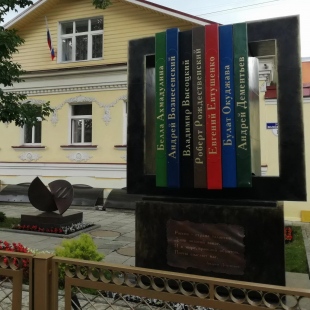 Фотография памятника Памятник поэтам-шестидесятникам 