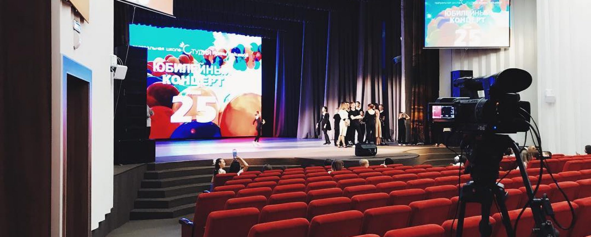 Фотографии концертного зала Концертный зал ДКС металлургов