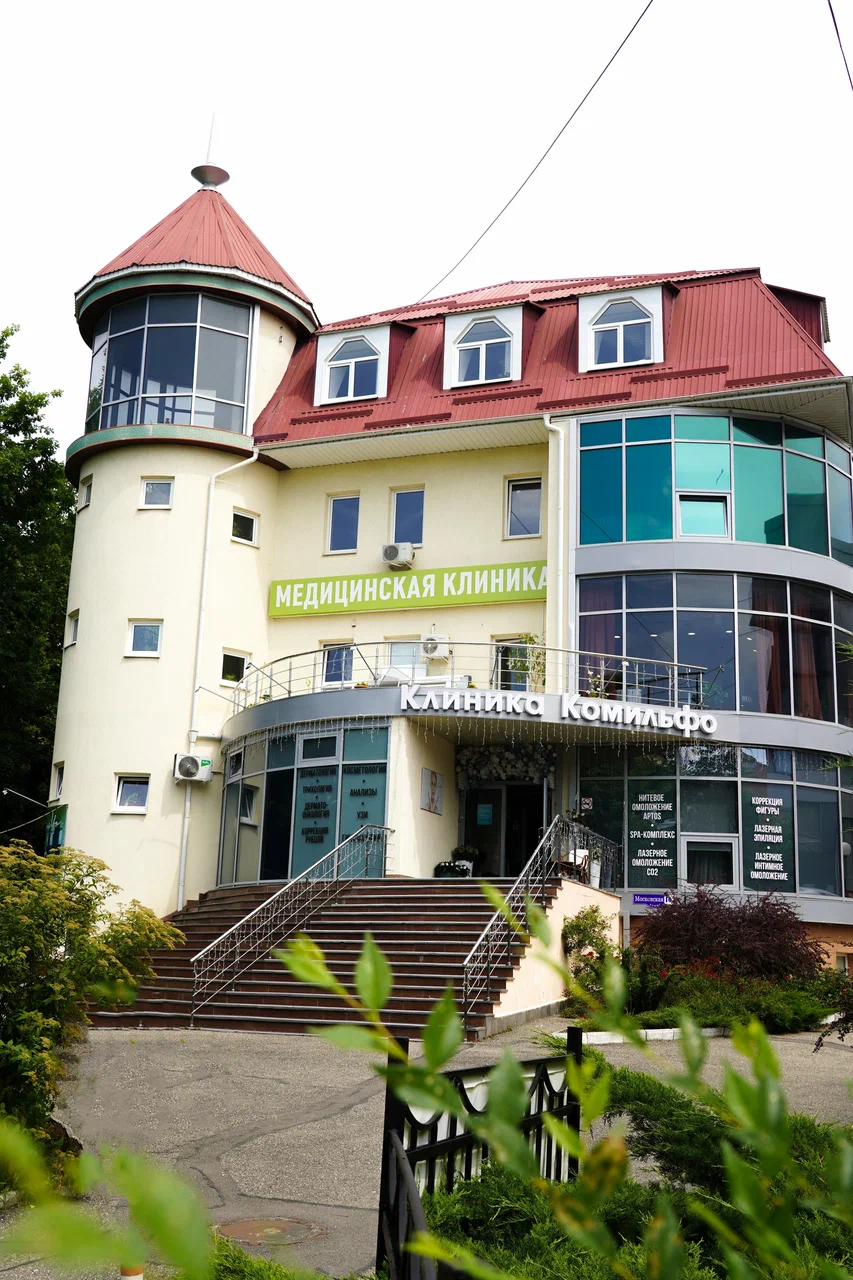 Фотография гостиницы Спа-отель Comilfo