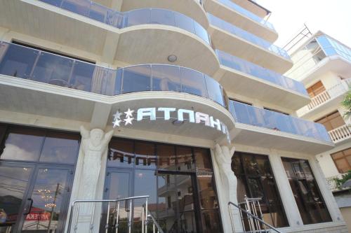 Фотография гостиницы Атлант