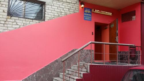 Фотография гостиницы ВЕЧЕР