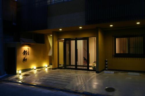 Фотография мини отеля Nagomi Yado Towa