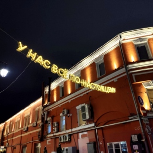 Фотография квартиры Апартаменты около Кремля