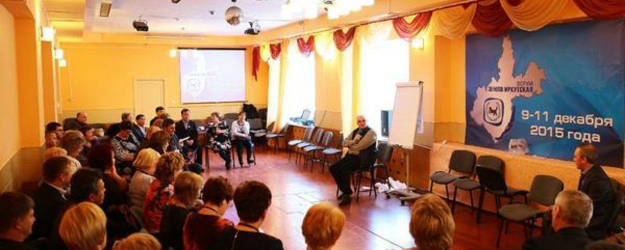 Фотографии конференц-зала Большой