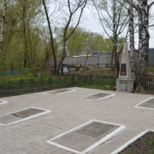 Фотография достопримечательности Братская могила Летчиков, погибших во время авиакатастрофы в 1943 году