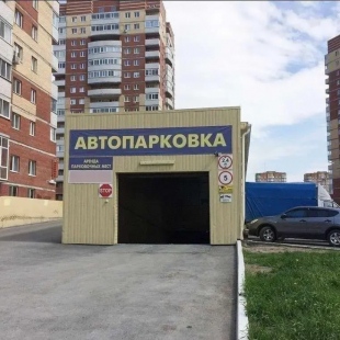 Фотография квартиры Апартаменты на улице Николая Зелинского 1