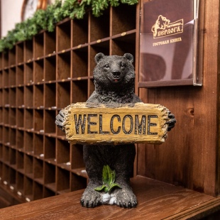 Фотография гостиницы Берлога