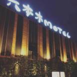 Фотография мотеля Roppongi Motel - Dalian