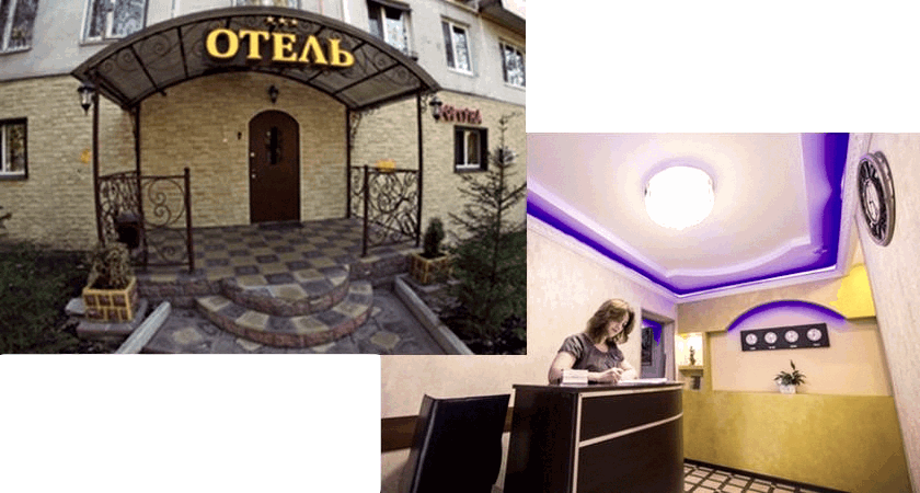 Фотография гостиницы Фортуна на Полежаевской