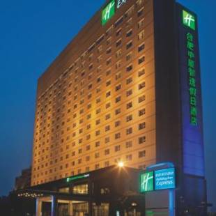 Фотографии гостиницы 
            Holiday Inn Express Hefei South, an IHG Hotel