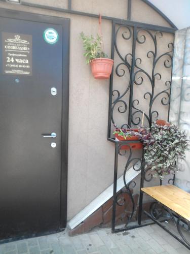 Фотография мини отеля Созвездие Плюс