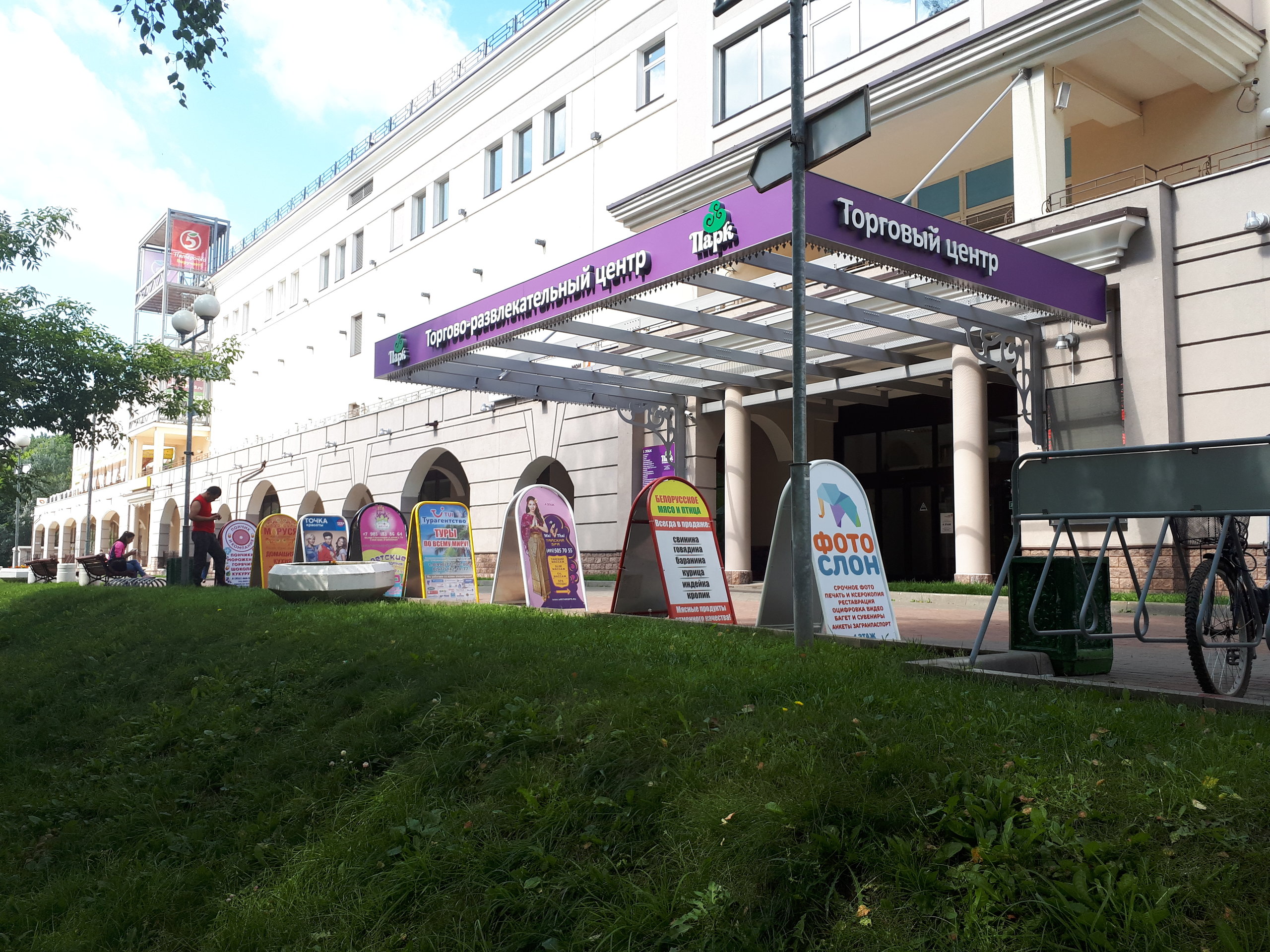 Фотография общежития Эконом класса