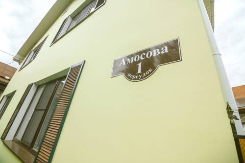 Фотография гостевого дома Амосов