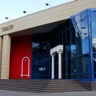 Фотография достопримечательности Новый драматический театр