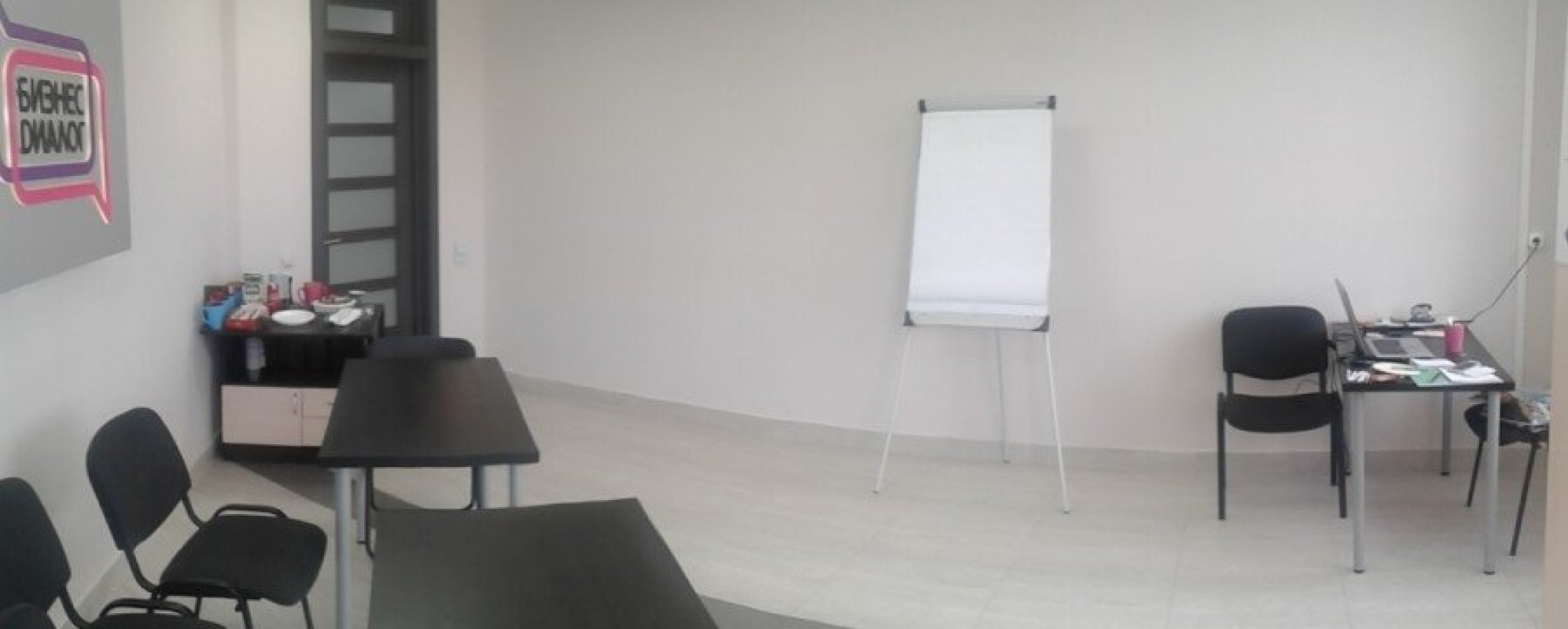 Фотографии конференц-зала Бизнес-диалог