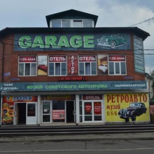 Фотография гостиницы Астор