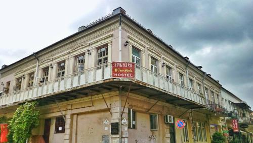 Фотография хостела Номер 7