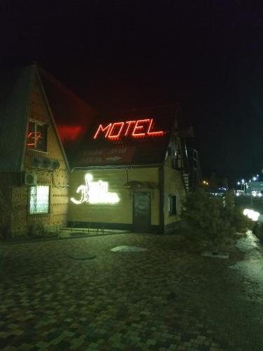 Фотография мотеля Санта-Барбара