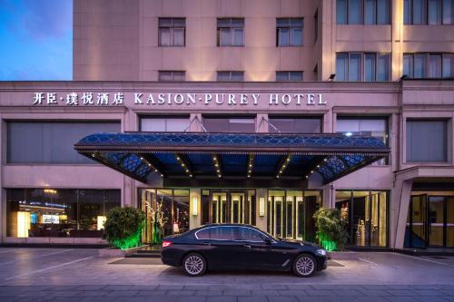 Фотография гостиницы Yiwu Kasion Purey Hotel
