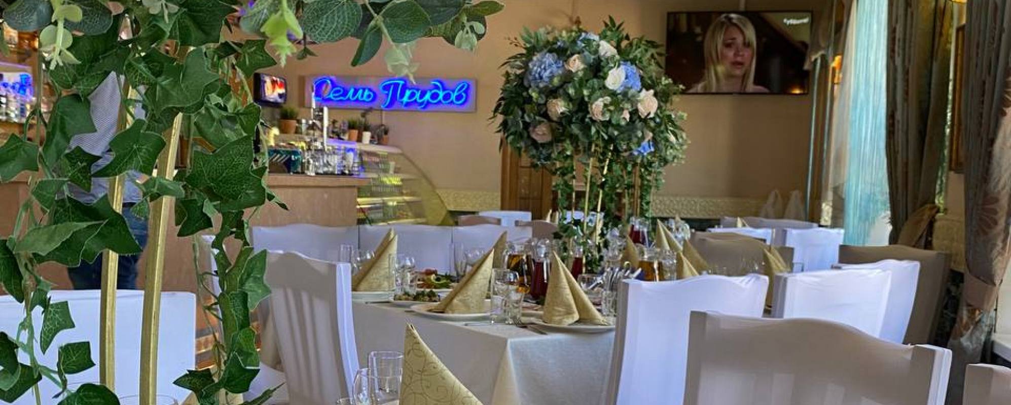 Фотографии банкетного зала Большой зал