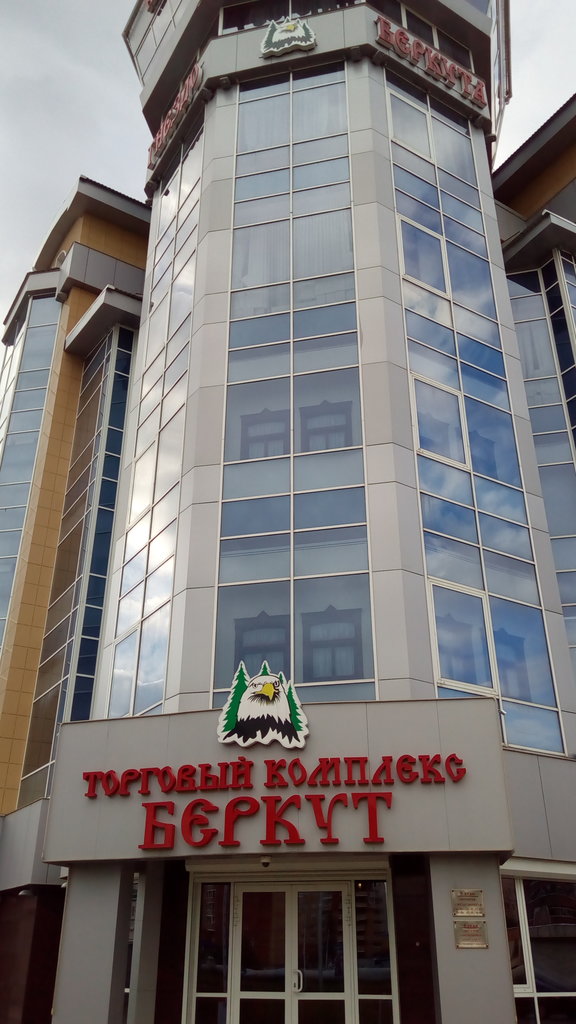 Фотография гостиницы Гнездо Беркута