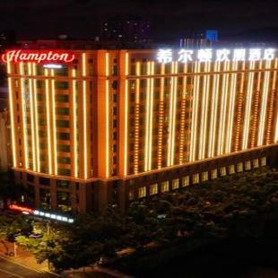 Фотографии гостиницы 
            Hampton by Hilton Guangzhou Tianhe Sports Center