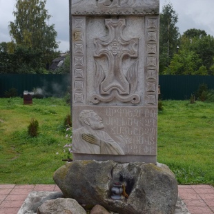 Фотография памятника Хачкар