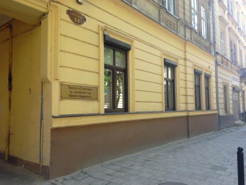 Фотография хостела Супутник