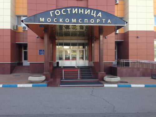 Фотографии гостиницы 
            Москомспорта