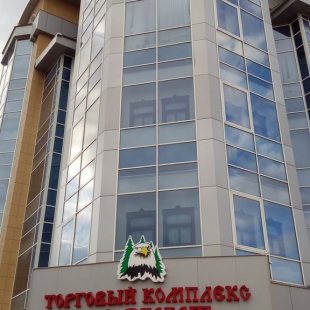 Фотография гостиницы Гнездо Беркута