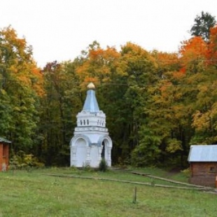 Фотография достопримечательности Скит Сергия Радонежского
