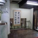 Фотография хостела Park Inn