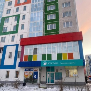 Фотография квартиры Апартаменты на улице Федюнинского