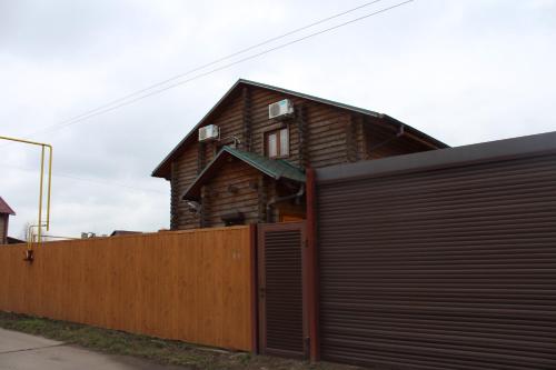 Фотография гостевого дома Мечта рыбака