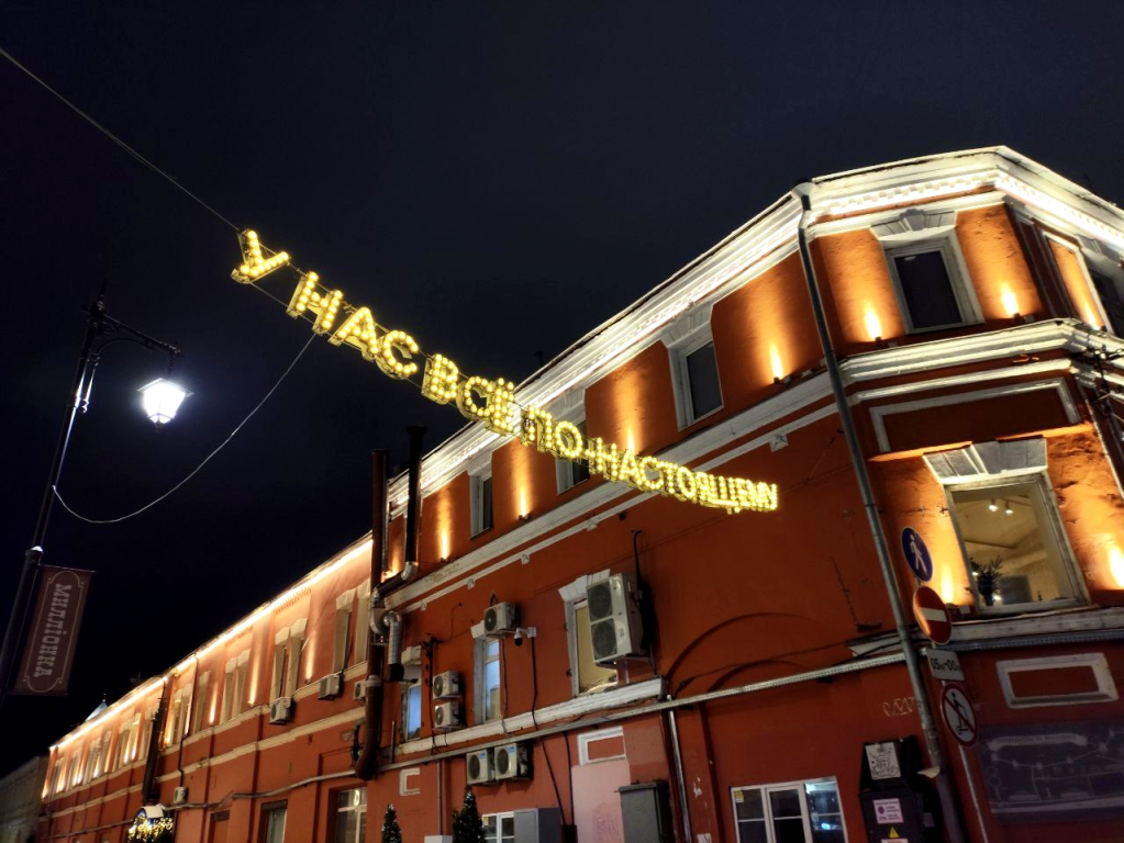 Фотография квартиры Апартаменты около Кремля