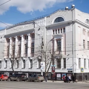 Фотография театра Тульская областная филармония