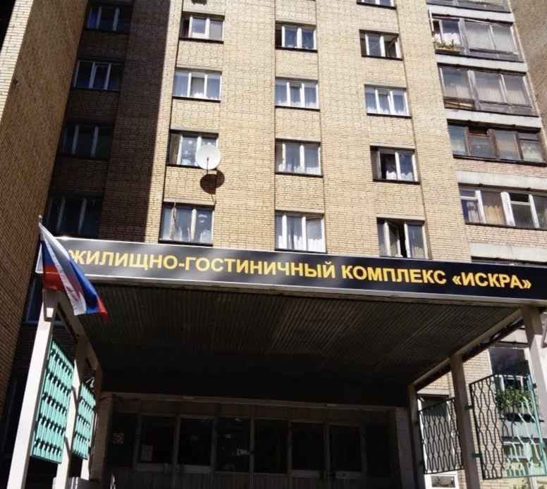 Фотография гостиницы Искра