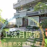 Фотография мини отеля Moon Villa B&B