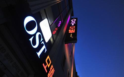 Фотография мотеля Inje OST Motel