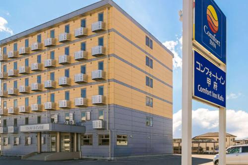 Фотография гостиницы Comfort Inn Kofu