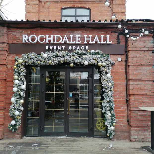 Фотография банкетного зала