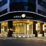 Фотография гостиницы Hotel R14