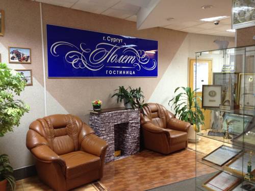 Фотография гостиницы Полёт
