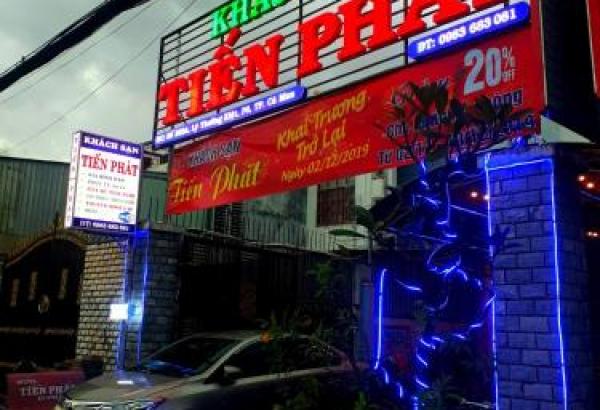 Фотография гостиницы KHÁCH SẠN TIẾN PHÁT