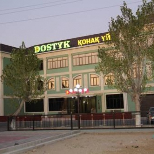Фотография гостиницы Достык