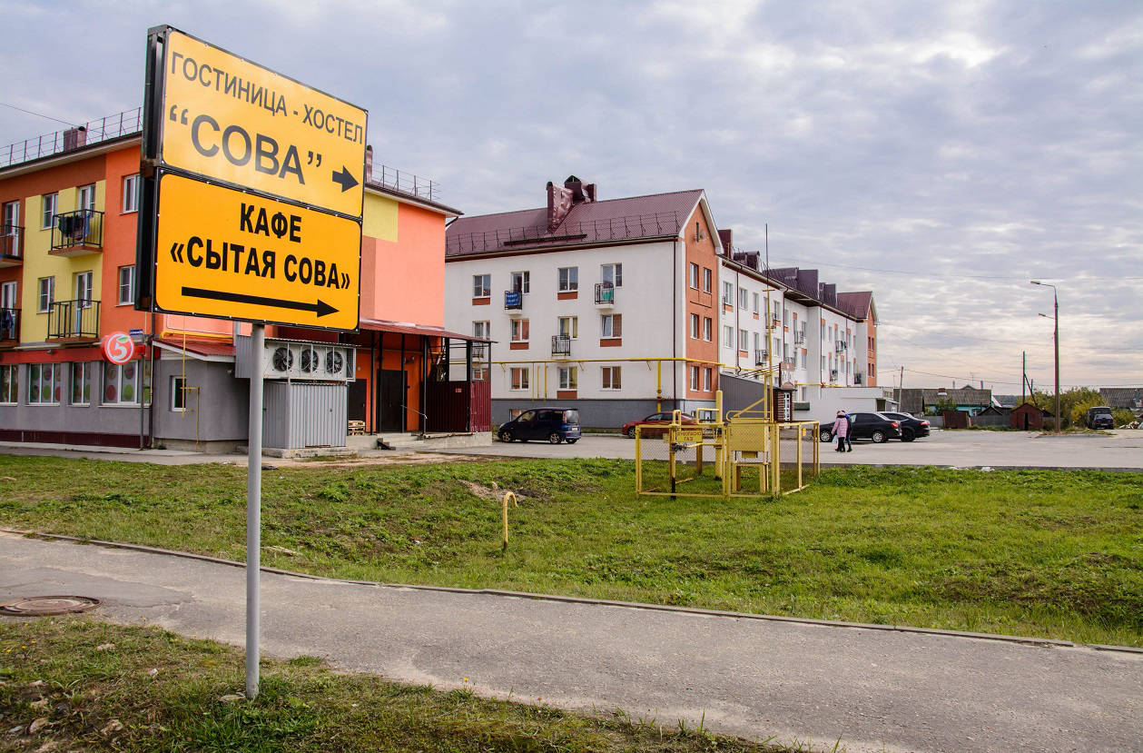 Фотография хостела Сова