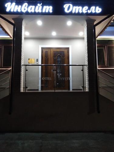 Фотография гостиницы Инвайт отель на Масловке