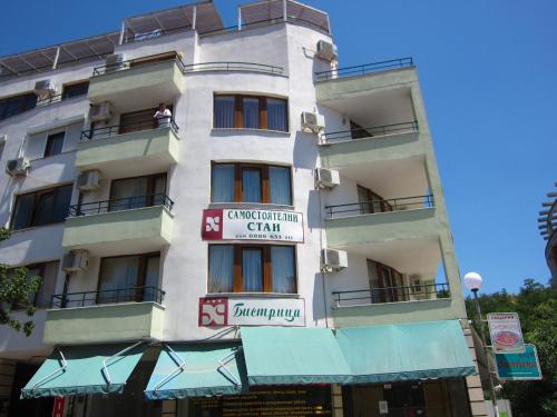 Фотография гостиницы Family Hotel Bistritsa