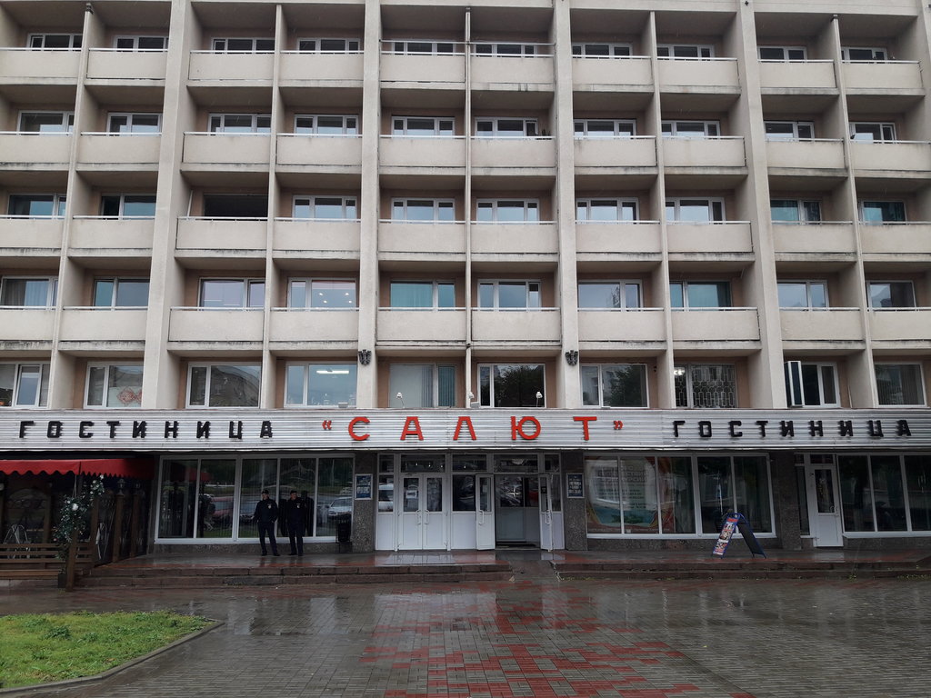 Фотография гостиницы Салют